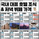 좋은자리뷔페 이미지