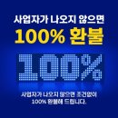 스마트광고업