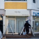 수원-0788 이미지