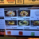 담가화로구이 이미지