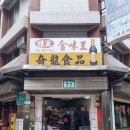 홍신약국 네이버블로그