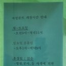 자성 골프연습장 이미지