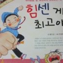 나도 파워블로거 이미지