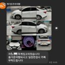 이마트24공항업무단지점 | 인천공항 주차대행 추천 깔끔했던 실내주차 후기 장기주차 요금 비교 게이트주차대행