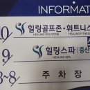 힐링휘트니스중산 이미지