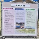 봉평면문화복지센터 | 강원도 평창 봉평 9월 가볼만한 축제 메밀꽃 필 무렵 2023 평창 효석 문화제