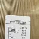 하이엔드호텔 거제 이미지