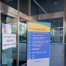 남원고용복지플러스센터 | 실업급여 집체교육 1차인정일 후기 [구미고용복지플러스센터, 8일치 급여]