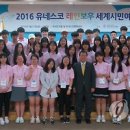 유네스코평화센터 이미지