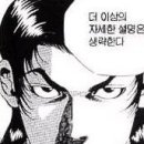 레알 살생부 12인(그리고 우리가 주워 올 만한 선수) 이미지