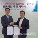 비에이치관리시스템