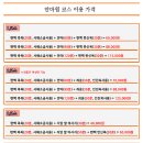 재생안마원 이미지