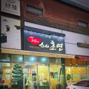 배방 다이소 앞 이미지