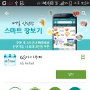 알뜰수퍼 이미지