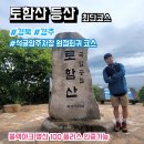 석굴암 주차장 화장실 이미지