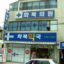석원약국 이미지