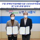 구월1동-25 이미지