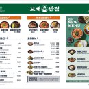 보배반점용인 - 용인시 기흥구 죽전로15번길 12-13 | 보배반점용인