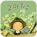 파요 이미지