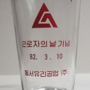 동서공업(주)