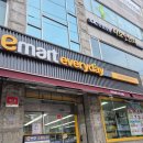 (주)이마트에브리데이 홍은점 이미지