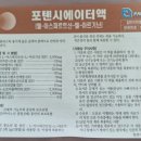 수원종로약국 이미지