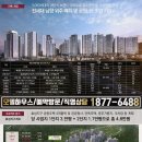 롯데캐슬파크 이미지