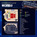 제16회 대통령배 아마추어 이스포츠 대회 | 제 16회 대통령배 아마추어 이스포츠 대회를 즐기게 해준 알찬 조연들