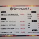 백자산오리가든 이미지