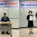 부천시학교밖청소년지원센터 시대일보