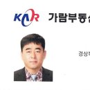 금수강산부동산중개 티스토리