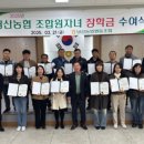 낭산농협 이미지