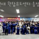용인대원탑유도센터 - 광주시 태전동로 21 | 용인대원탑유도센터