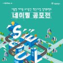 도시-공간 이미지