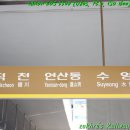 도시철도 연산역 3번출구 이미지