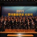 경동물류(주) 에코데일리
