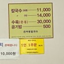 파리바게뜨(아현점) 이미지