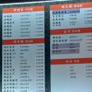 삼호핫오리 이미지