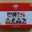 대경온누리약국 | 동묘앞역 약국 추천 좋아요 6곳, 열린 약국, 토요일, 일요일, 공휴일, 심야