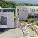국립등산학교 인공암벽장