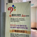 봉화초등학교 이미지