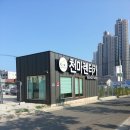 천마카써비스 이미지