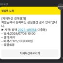 너쏠래 이미지