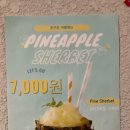 돈구운