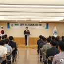 광주고등지방검찰청