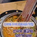 터미널7길 네이버블로그