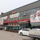 용궁해신탕 | 파주 맛집 추천 약선마을 해신탕이 깔끔한 파주 숨은 맛집 먹고 용궁칼국수