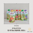 농가월령 | 유기농 아기간식 추천 힙 유기농 과일퓨레 힙퓨레 히피스 솔직후기