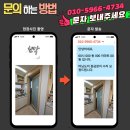 세븐일레븐 영통SK뷰점 | 수원 영통SK뷰 터닝도어 수리, 닫아도 자꾸만 다시 열리는 문? 원인은 여기에!