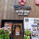 송가네감자탕 이미지